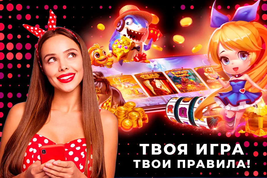 Pin Up казино и слоты應用截圖第3張