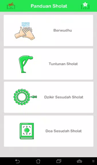 Tuntunan Sholat Lengkap +audio স্ক্রিনশট 4