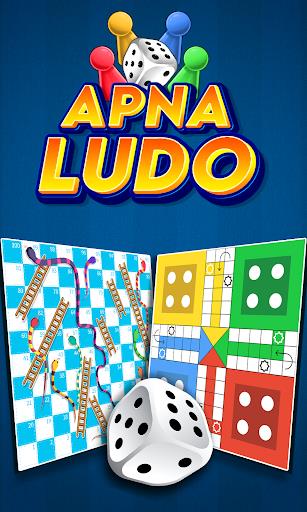 Ludo : Apna Ludo स्क्रीनशॉट 1