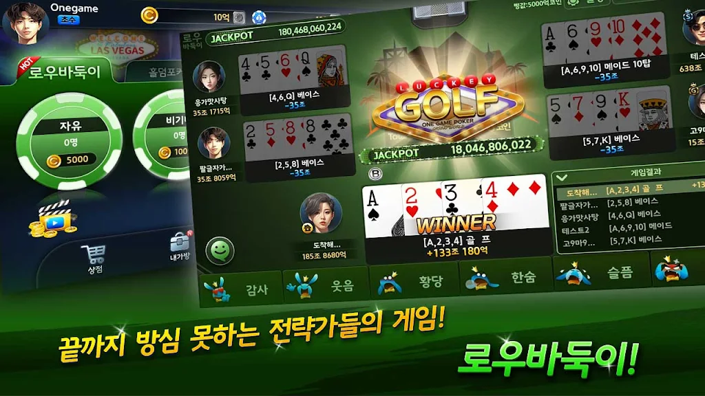 OneGame Poker : casino world 스크린샷 3