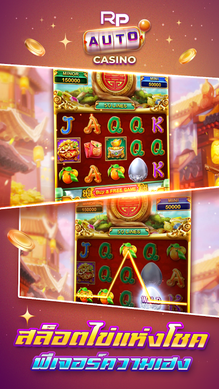 Schermata RP AUTO CASINO 4
