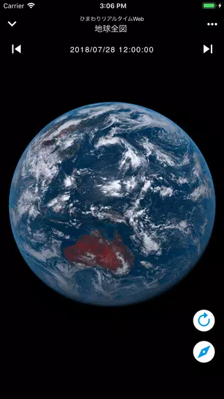 Real-Time Himawari Captura de pantalla 3