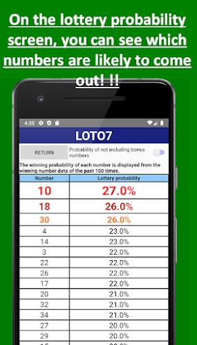 Loto prediction machine Captura de tela 3