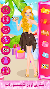 fashion dress up girl makeover Screenshot 4