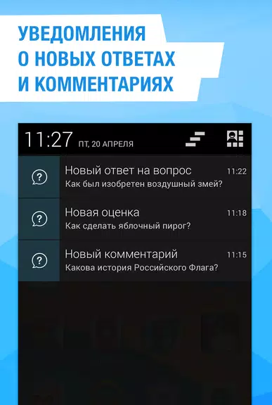 Ответы Mail.ru спрашивай! Ekran Görüntüsü 3