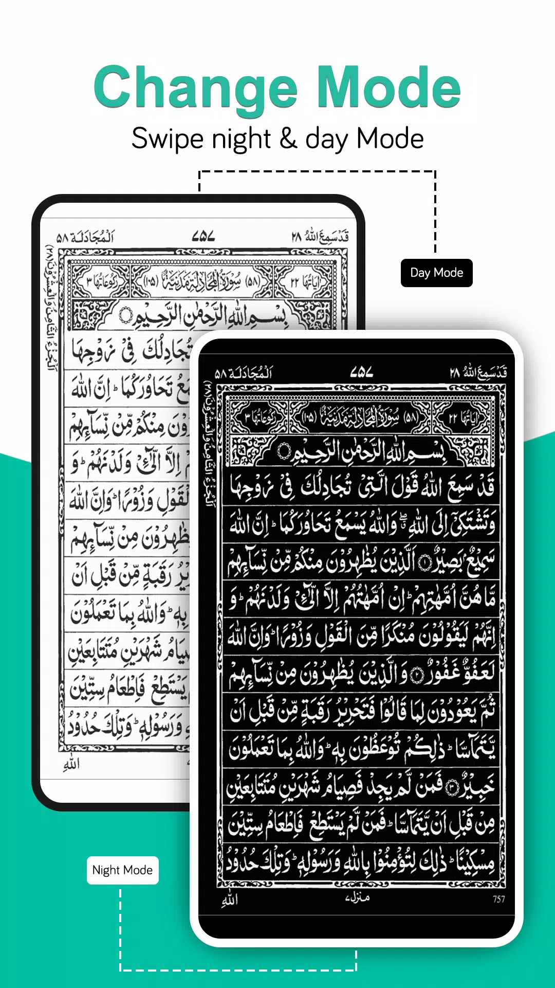 Holy Quran Read(القرآن الكريم) स्क्रीनशॉट 3
