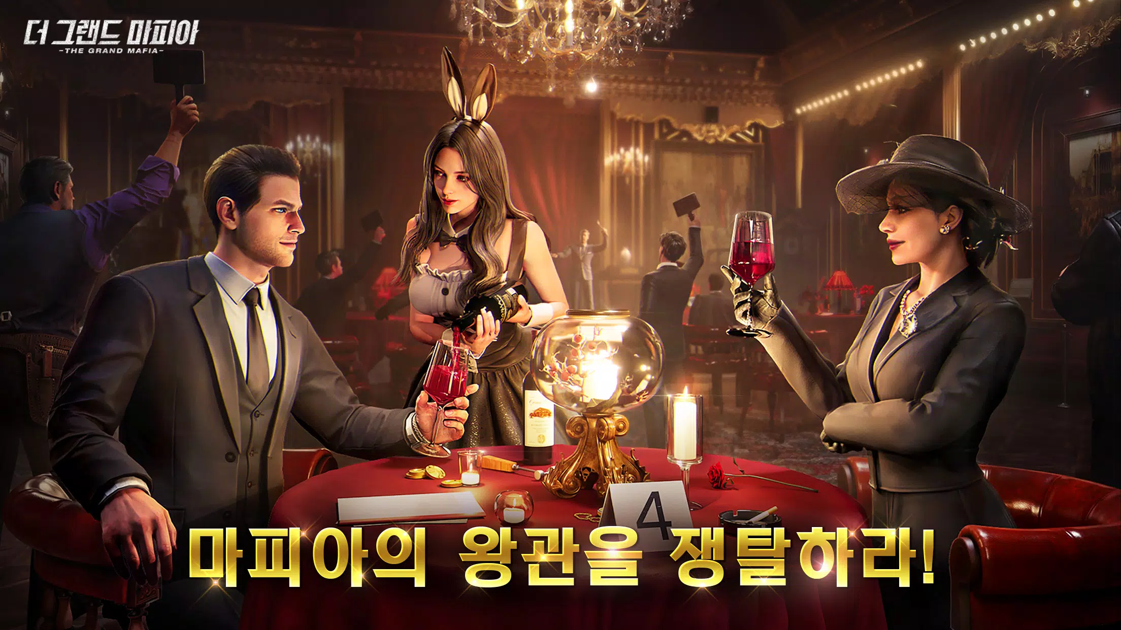 The Grand Mafia-더 그랜드 마피아 Captura de tela 1