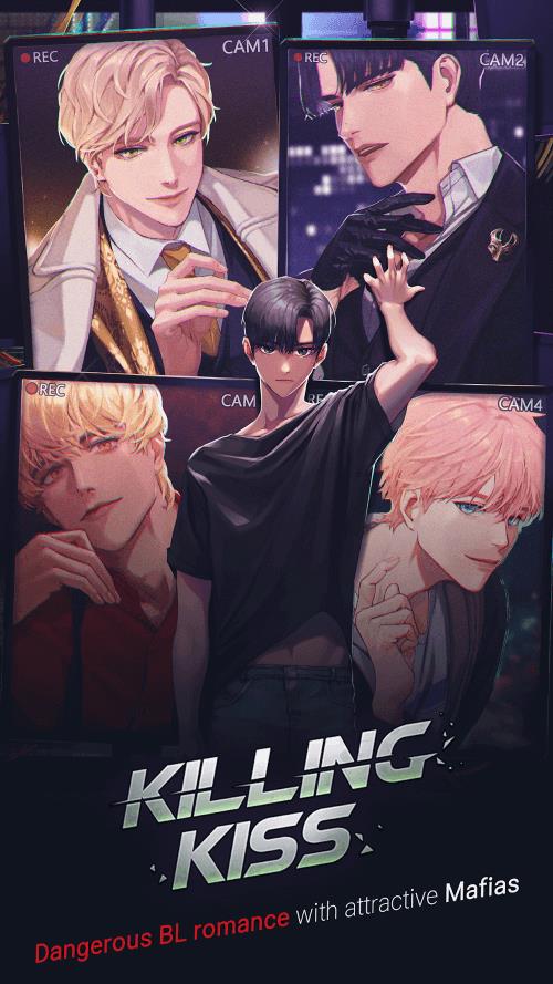 Killing Kiss : BL dating otome Capture d'écran 1