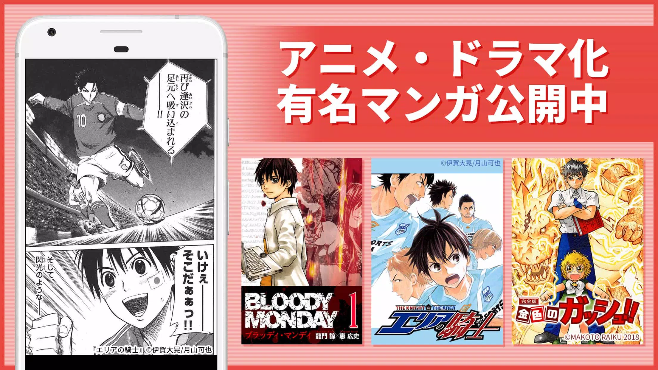 マンガBANG！應用截圖第2張