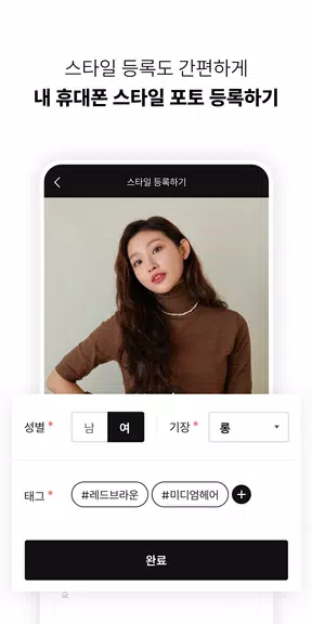 카카오헤어샵 for 디자이너 स्क्रीनशॉट 3