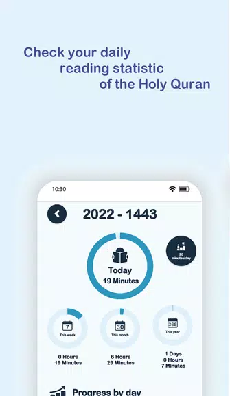 Quran in English: Surah Yasin 스크린샷 3
