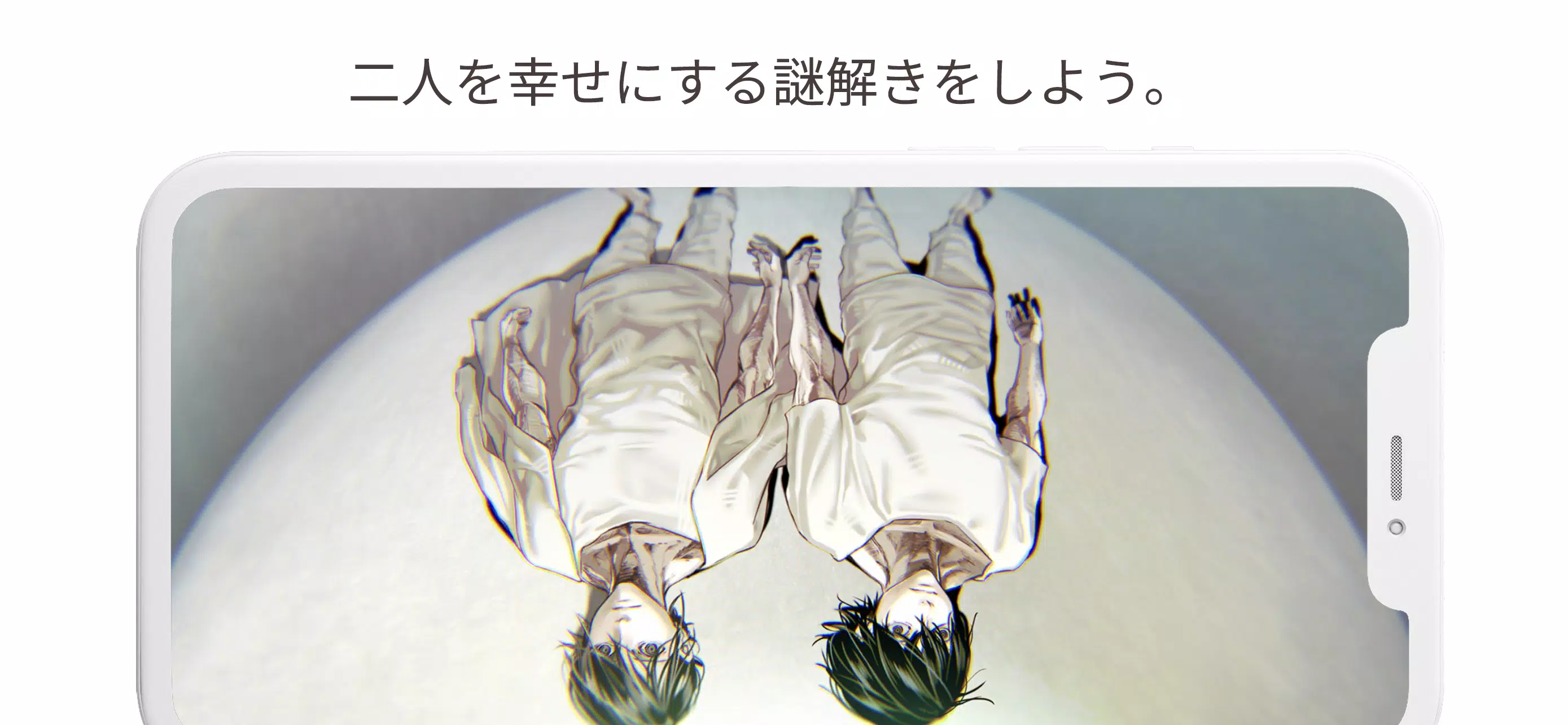 謎のゲーム：Friendly lab Screenshot 1