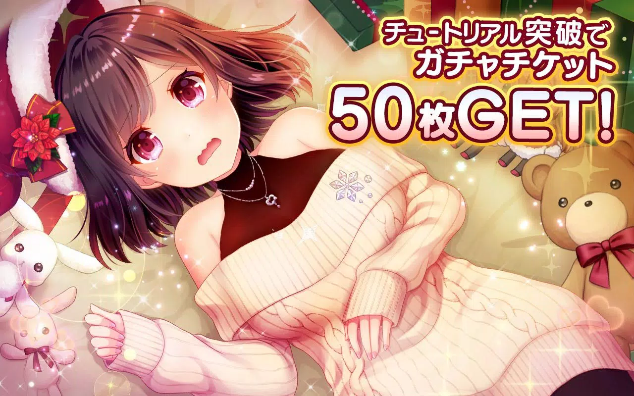 ファルキューレの紋章 ー美少女育成x萌えゲームRPG Ảnh chụp màn hình 1