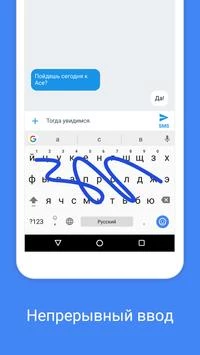 Gboard - Google 鍵盤應用截圖第3張