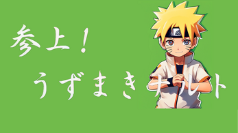 Another Naruto Life应用截图第2张