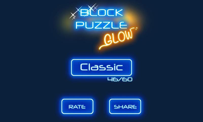 Glow Puzzle Block 3D应用截图第3张