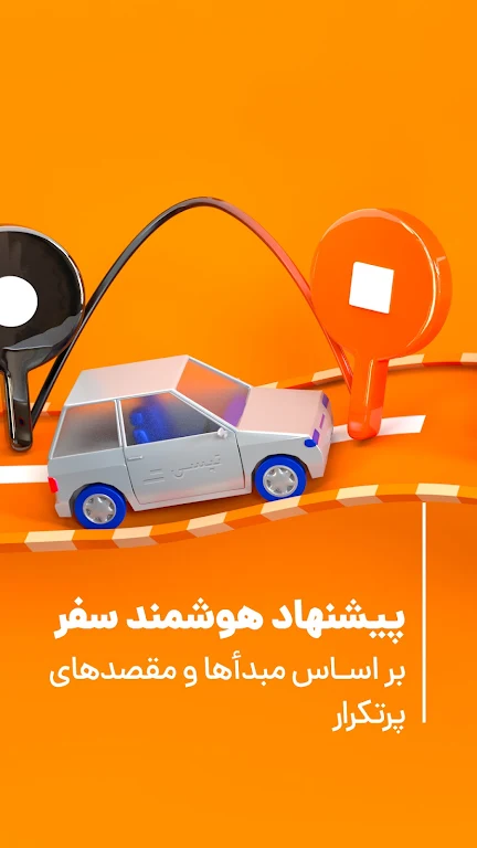 تپسی | Tapsi應用截圖第3張