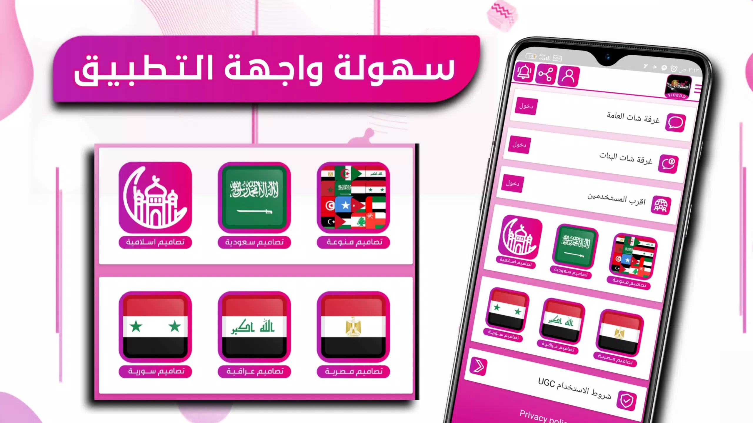 تصميم فيديو شاشه سوداء ستوريات 스크린샷 1