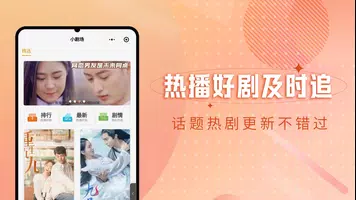 泥巴影院TV版-海外华人在线影院 ဖန်သားပြင်ဓာတ်ပုံ 2