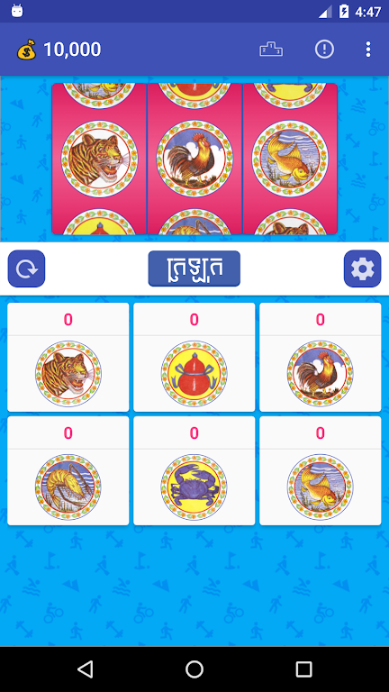 Klaklok Game ဖန်သားပြင်ဓာတ်ပုံ 3