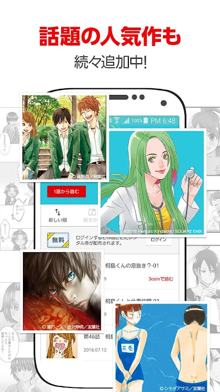 comico plus - unlimited original comics to read Ảnh chụp màn hình 3