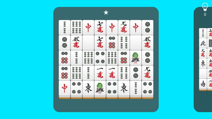 二角取りパズル 스크린샷 1