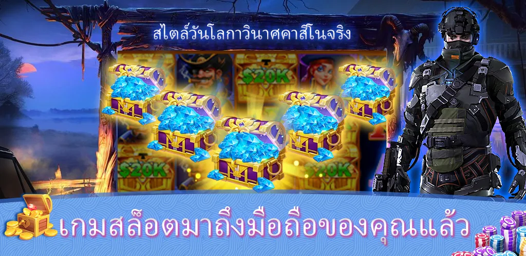 Sabong Game™- บิ๊กแบงรีสอร์ท Zrzut ekranu 4