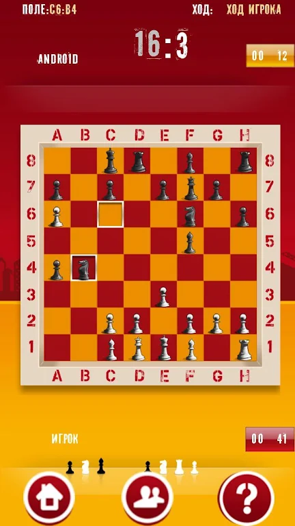 Schermata Chess master thinking 3