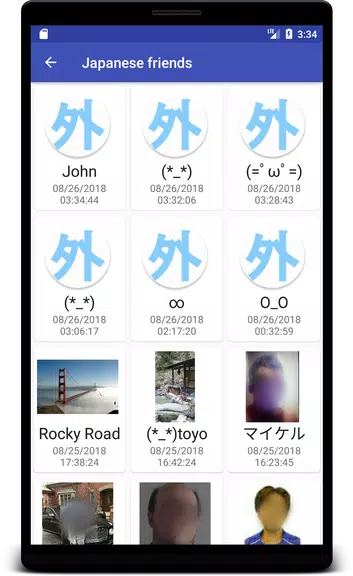 Japanese friends and dating Screenshot 2