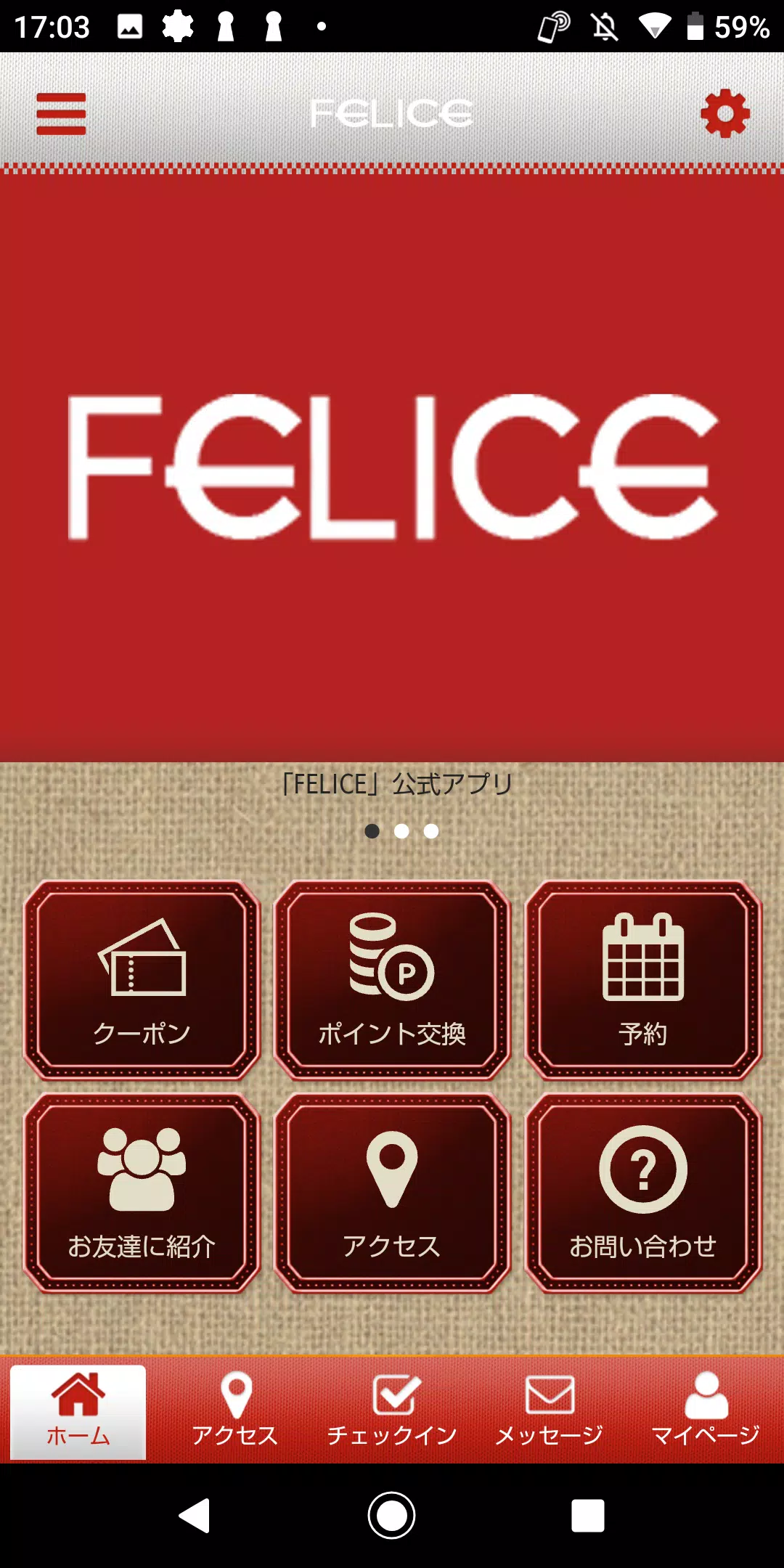 hair FELICE应用截图第1张