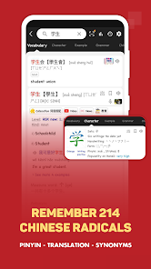 Chinese Dictionary - Hanzii Screenshot 2