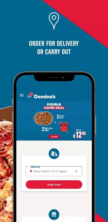 Domino's Pizza Greece Schermafbeelding 2