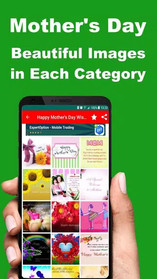 Mother's Day Wishes and Quotes應用截圖第3張