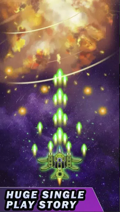 Galaxy Shooter Alien Attack應用截圖第4張