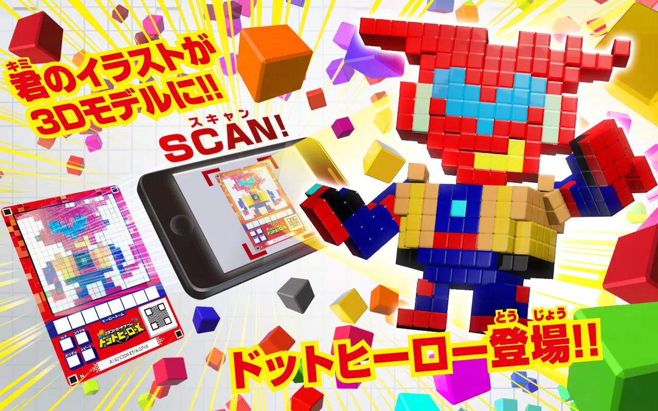 クラフトカードゲーム ドットヒーローズ Скриншот 2