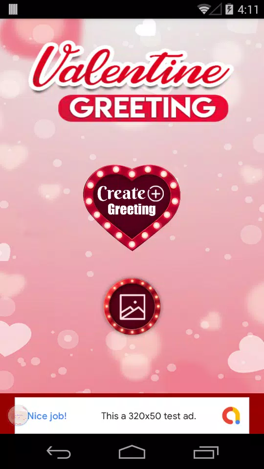 Valentine Greeting Card 2019 ภาพหน้าจอ 1