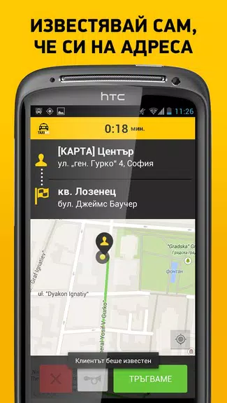 TaxiMe for Drivers ภาพหน้าจอ 2