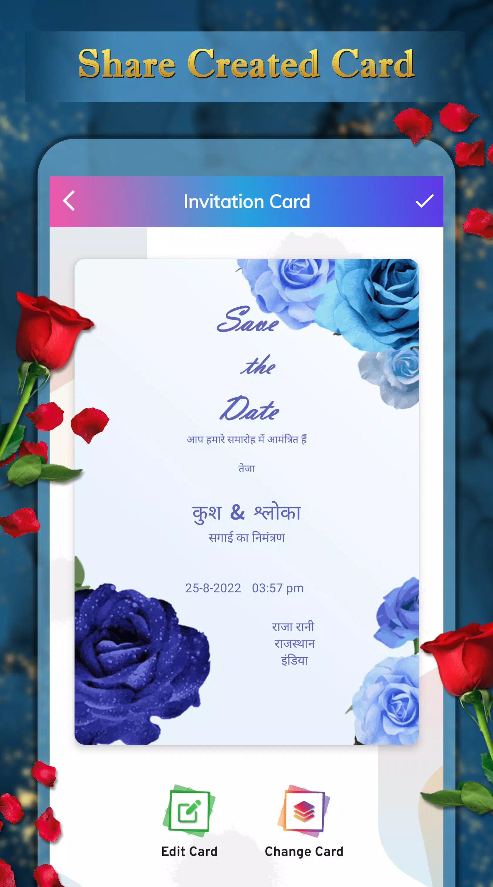 Invitation Card Maker Скриншот 2