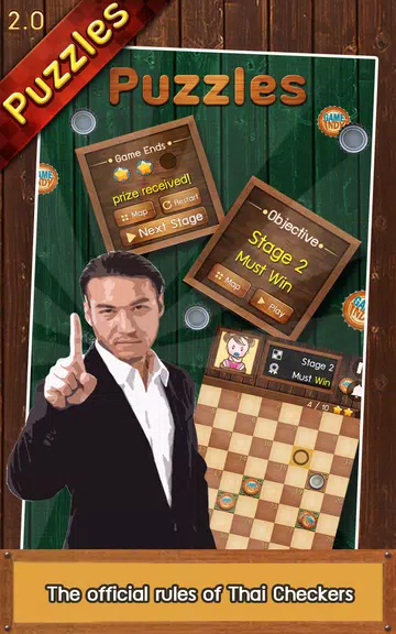 Thai Checkers - Genius Puzzle ภาพหน้าจอ 1