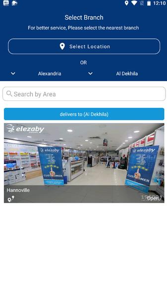 Elezaby pharmacy Скриншот 3