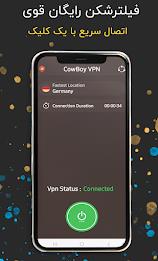 Cowboy VPN - Fast and safe VPN應用截圖第2張