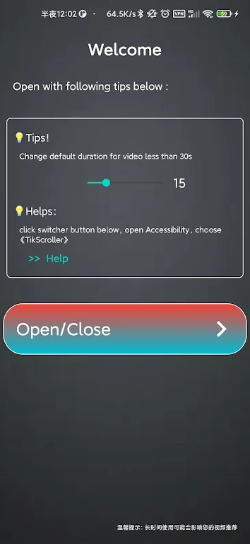 TikTok Auto Swipe & TikTok Auto Scroll Screenshot 1