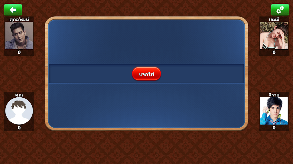 ดัมมี่ Dummy Free Offline - ออฟไลน์ Rummy Schermafbeelding 2
