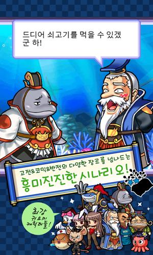맞고 월드 (코믹 고스톱) Schermafbeelding 2