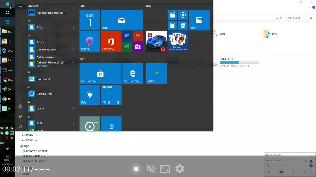AirPin PRO ad - AirPlay & DLNA應用截圖第4張