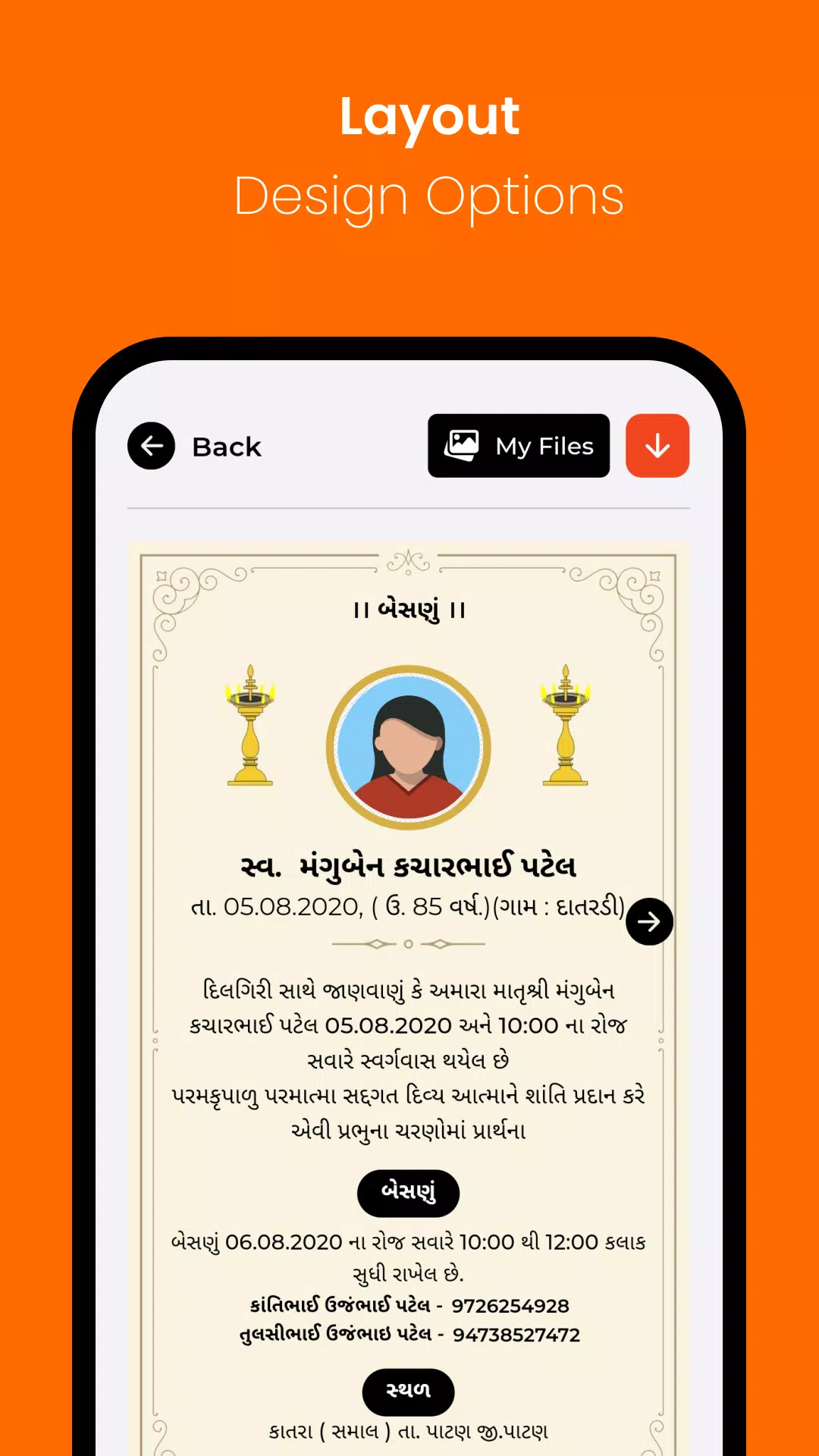 Shradhanjali Photo - Gujarati ภาพหน้าจอ 3