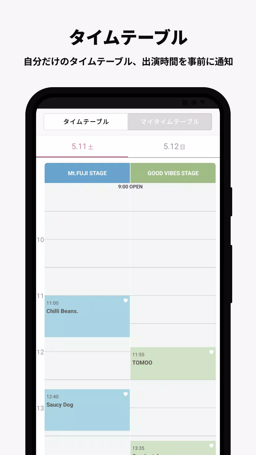 SWEET LOVE SHOWER應用截圖第4張