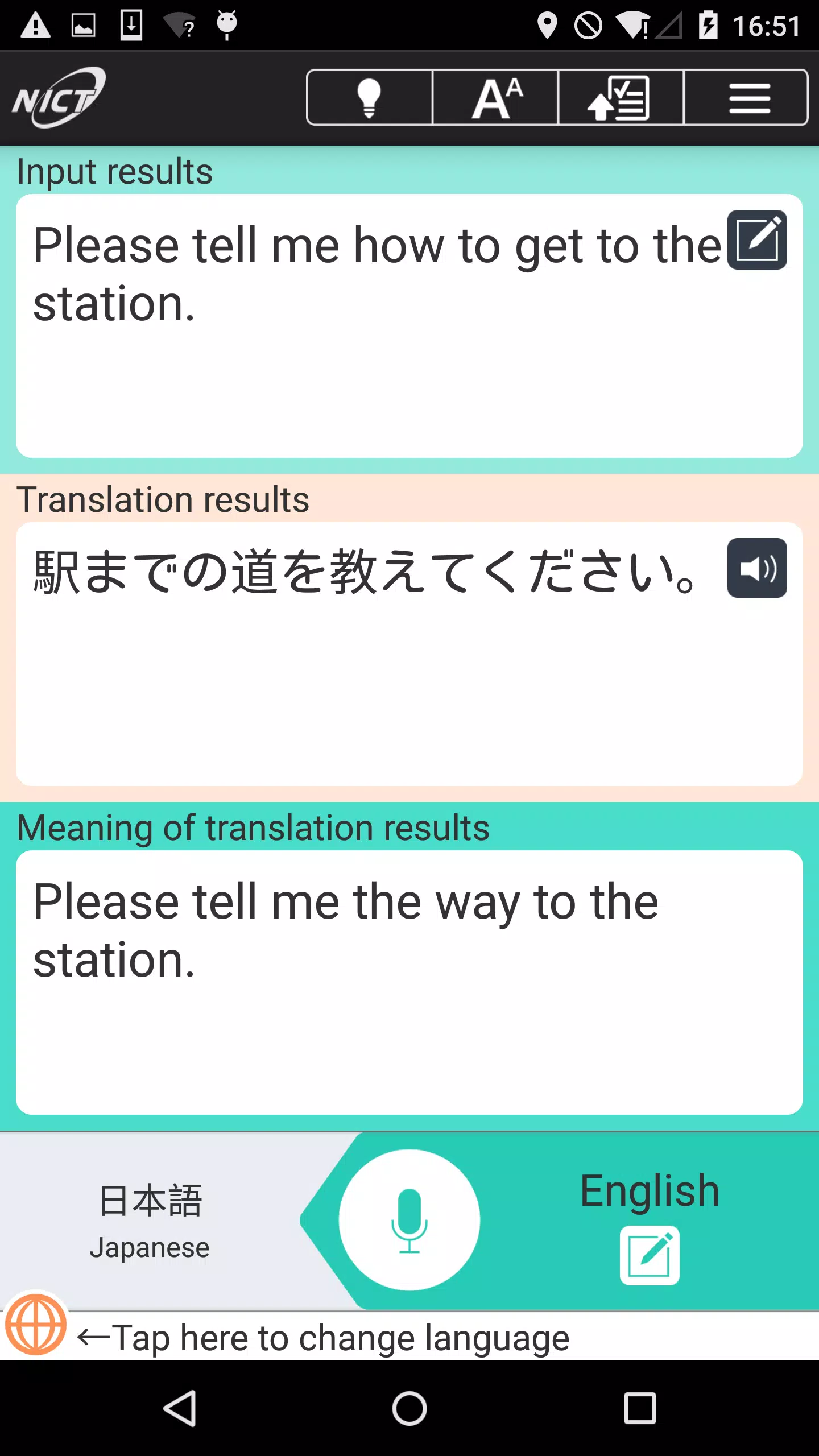 VoiceTra(Voice Translator) Screenshot 1