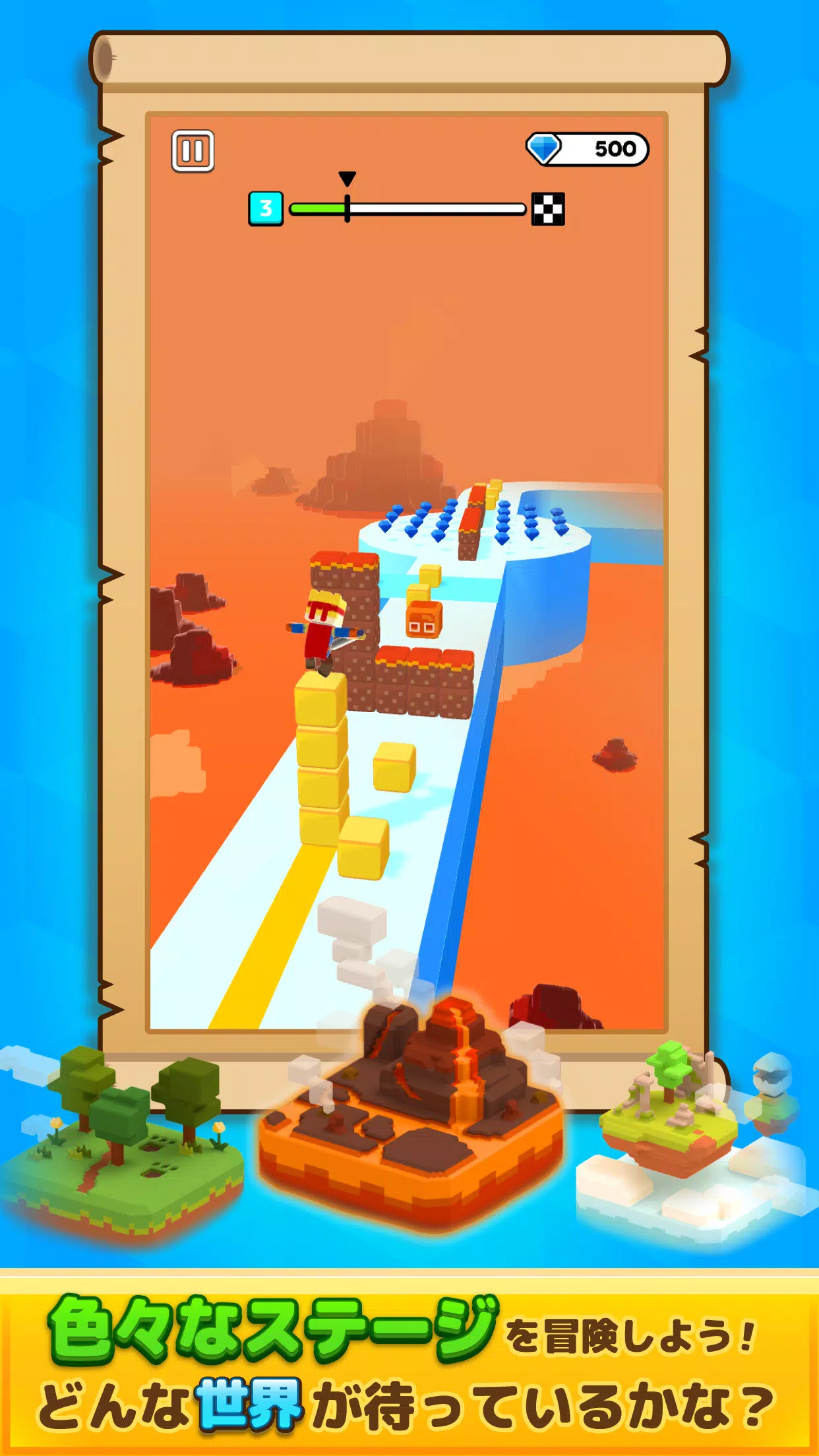 LINE：キューブサーファー Screenshot 2