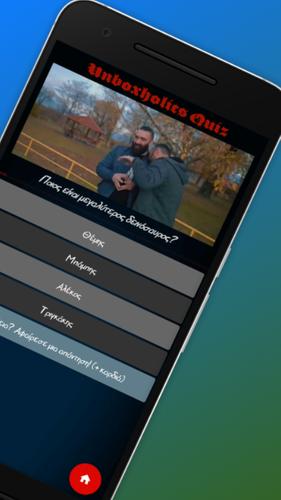 UH Fanzone Quiz スクリーンショット 2